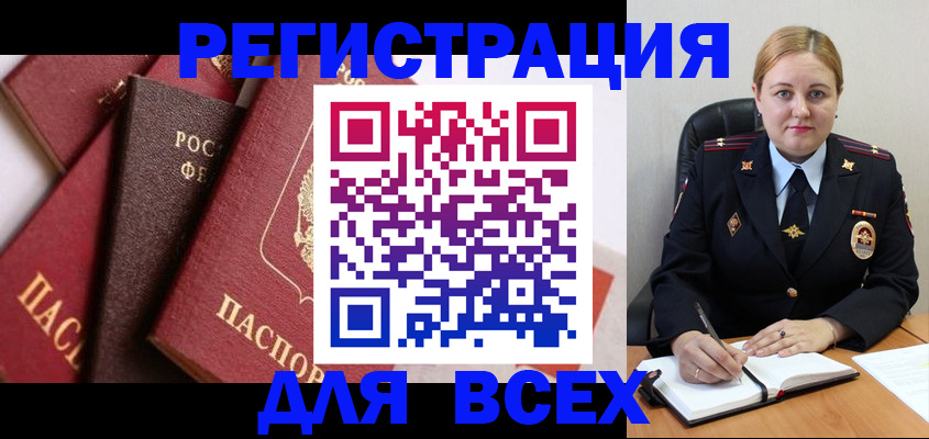 форма 3 в Дудинке