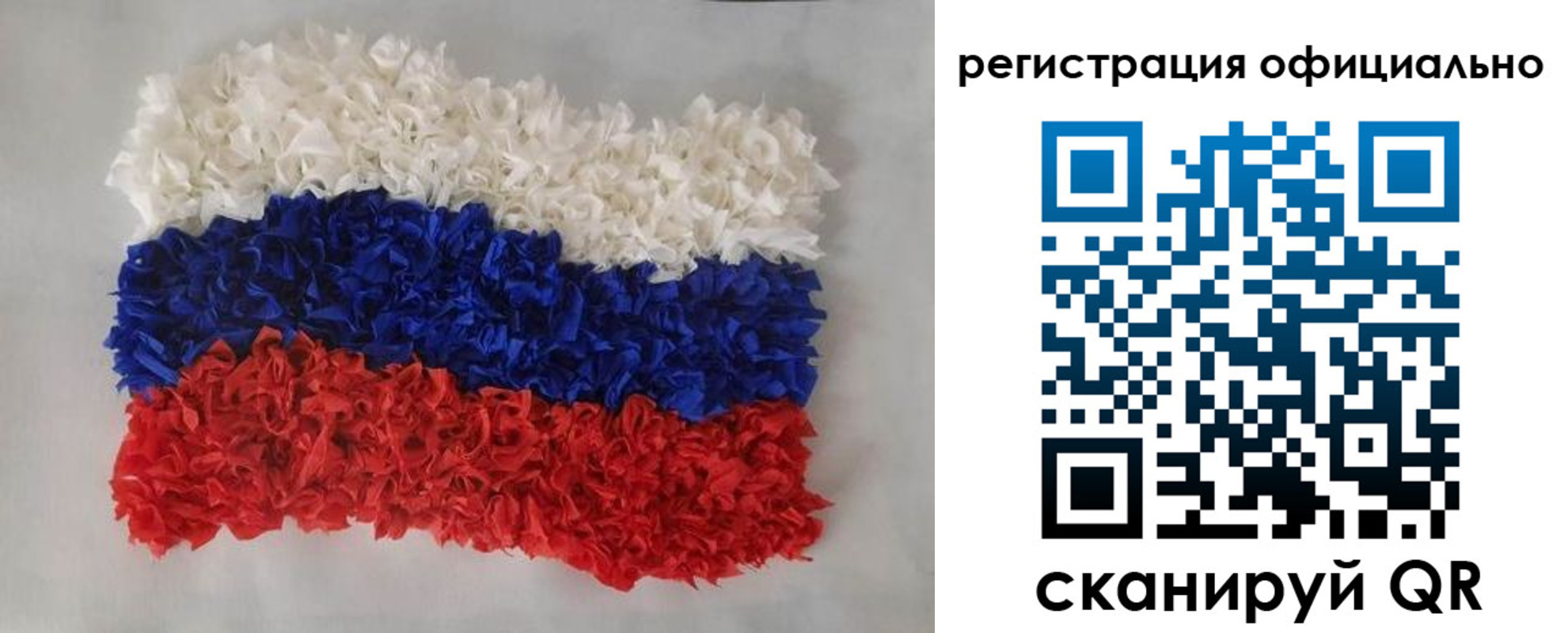 временная регистрация надежно в Дудинке