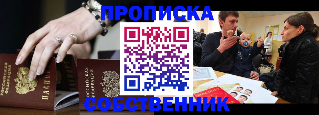 регистрация в Дудинке