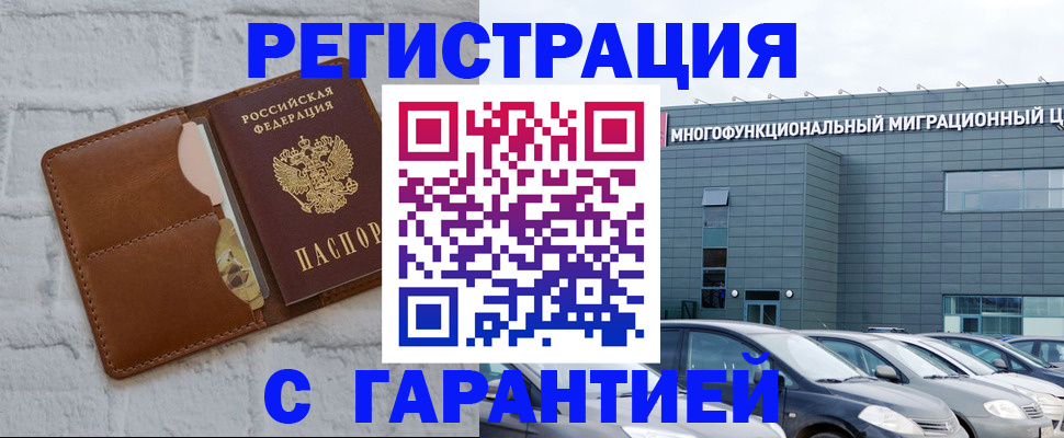 регистрация для дет. сада в Дудинке