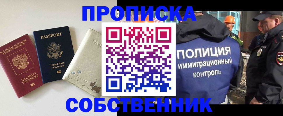 регистрация для дет. сада в Дудинке